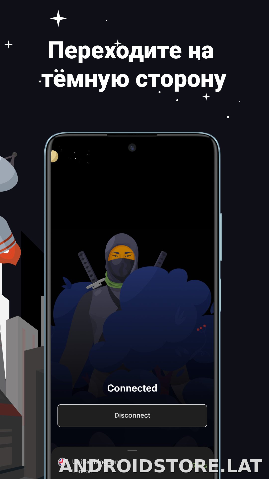 AdGuard скриншот 6