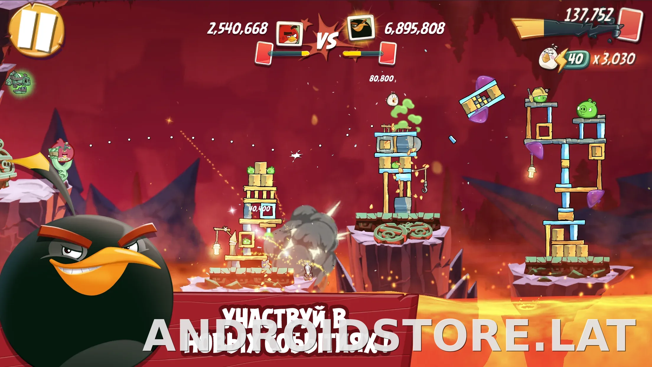 Angry Birds 2 скриншот 3