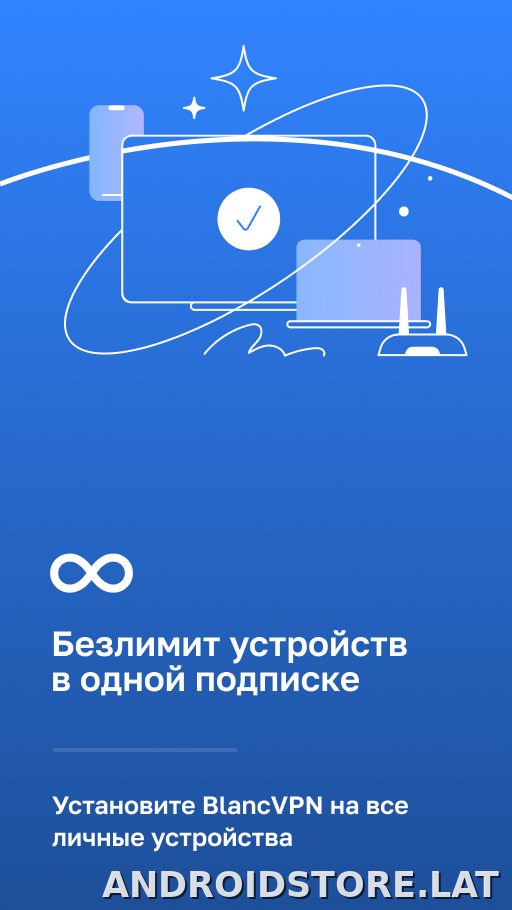 Blanc скриншот 3