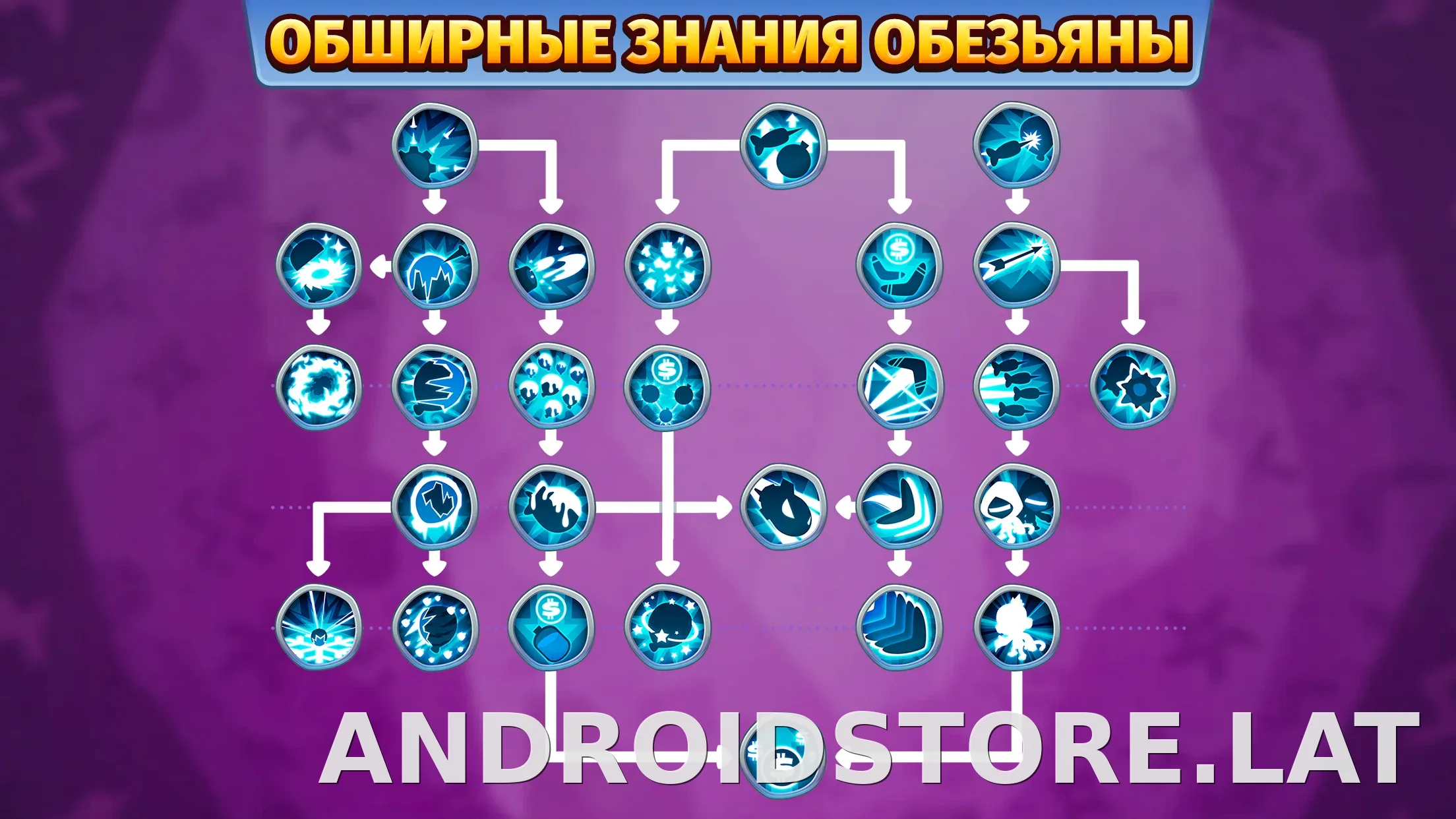 Bloons TD 6 скриншот 1