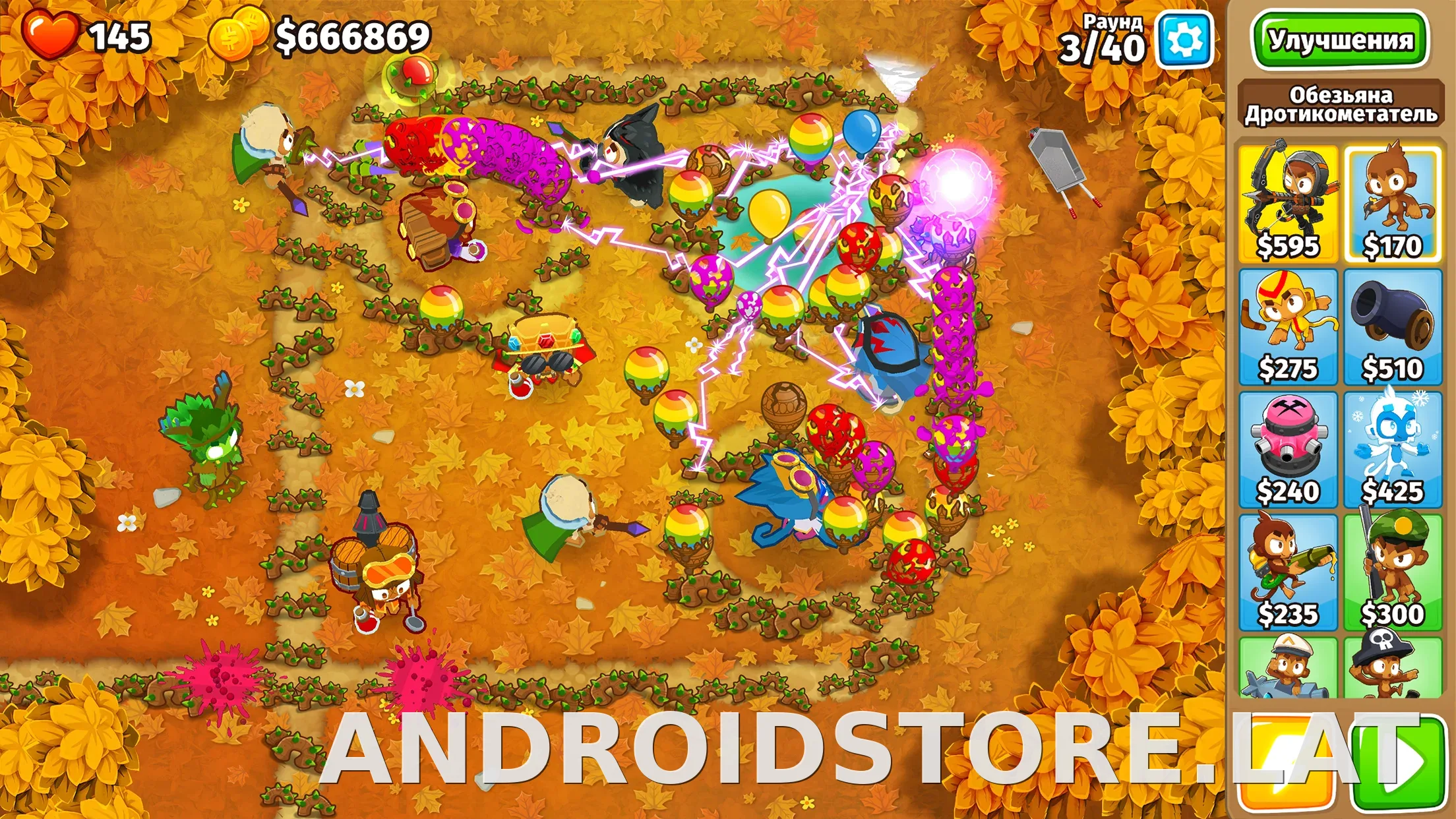 Bloons TD 6 скриншот 6