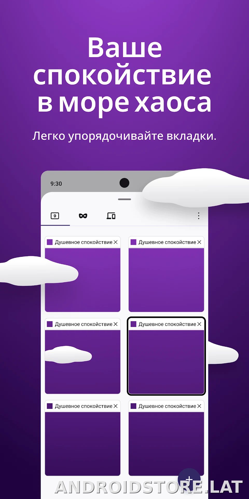 Браузер Firefox скриншот 2