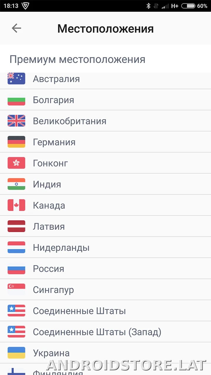 Browsec скриншот 2