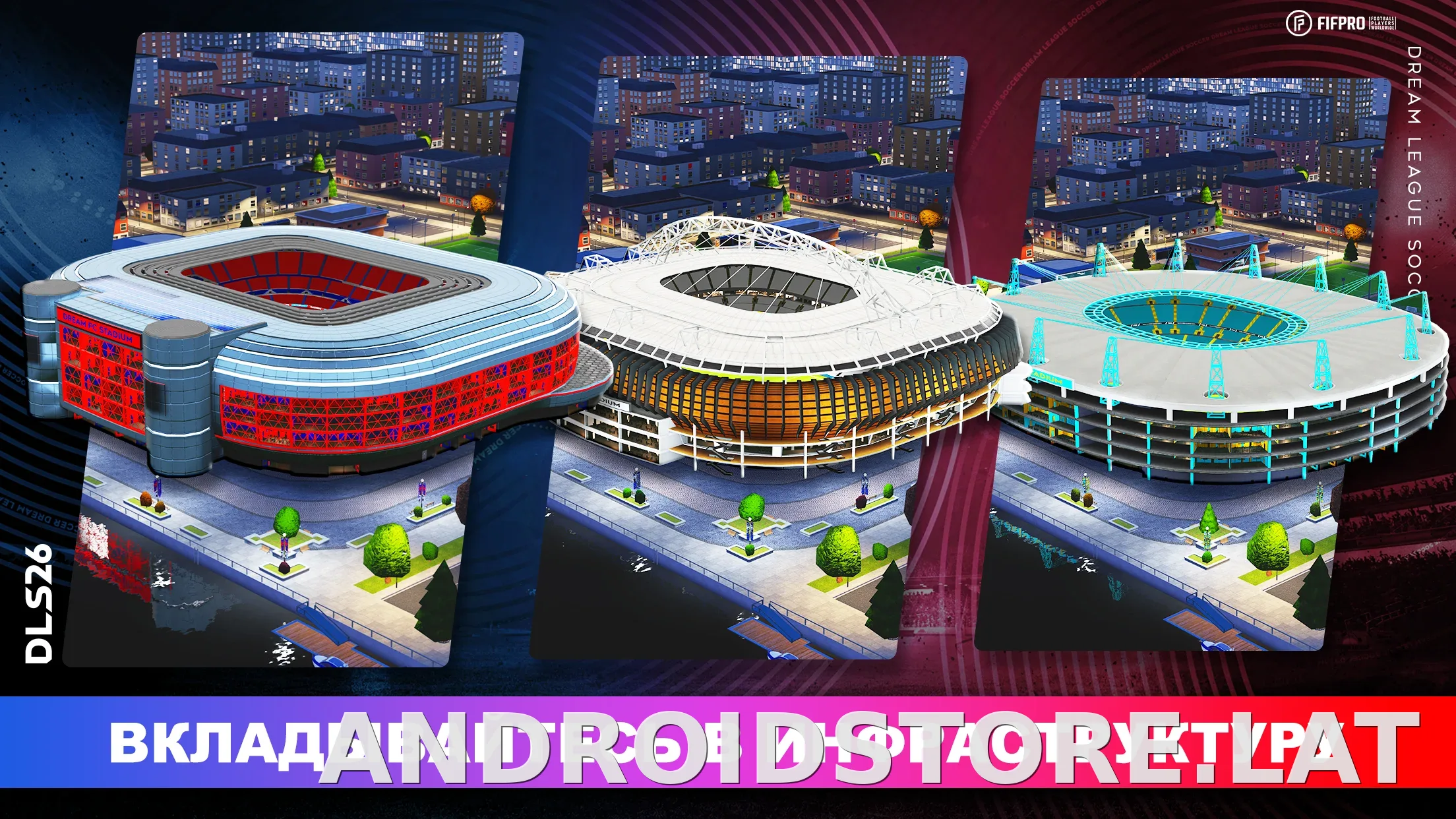 Dream League Soccer 2026 скриншот 4