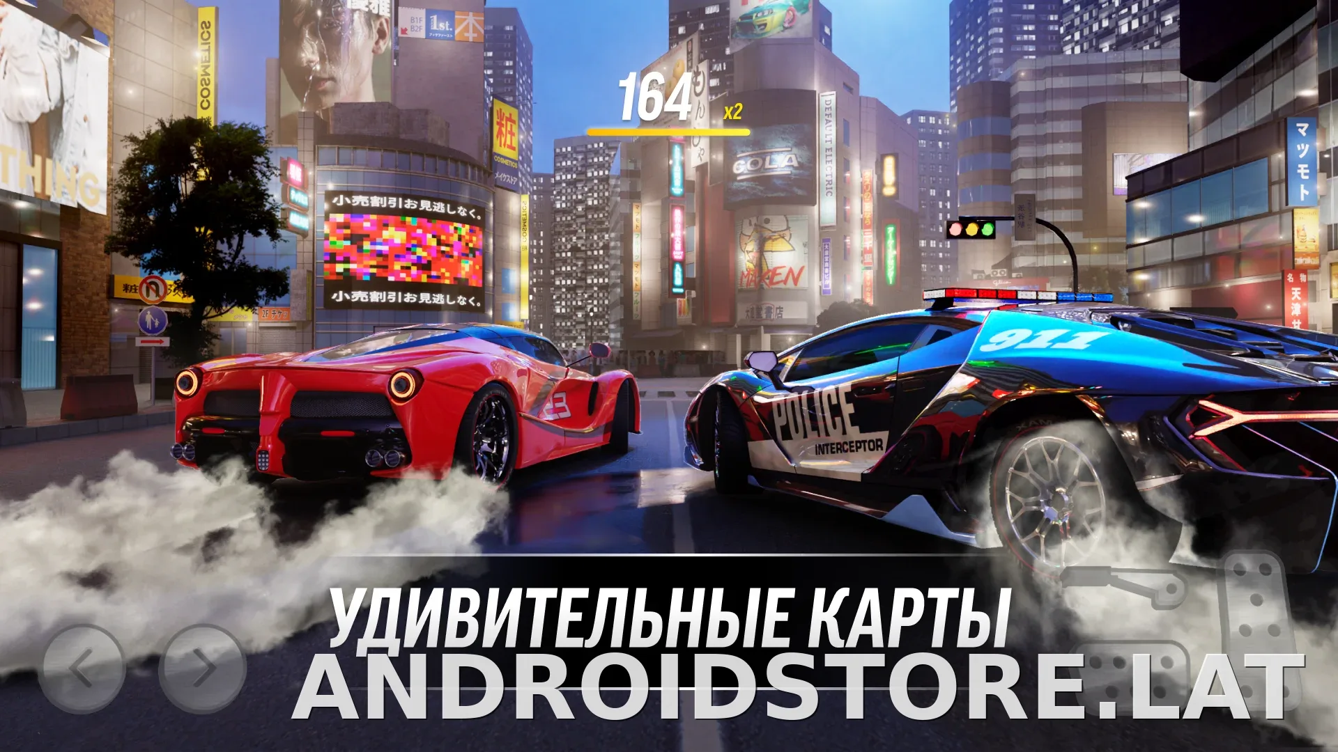 Drift Max Pro скриншот 4