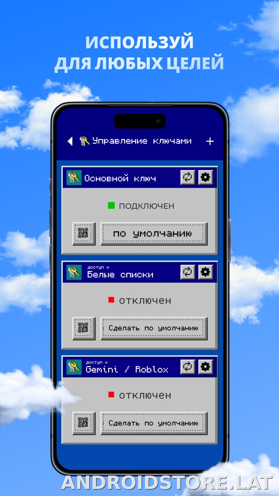 Durev скриншот 3