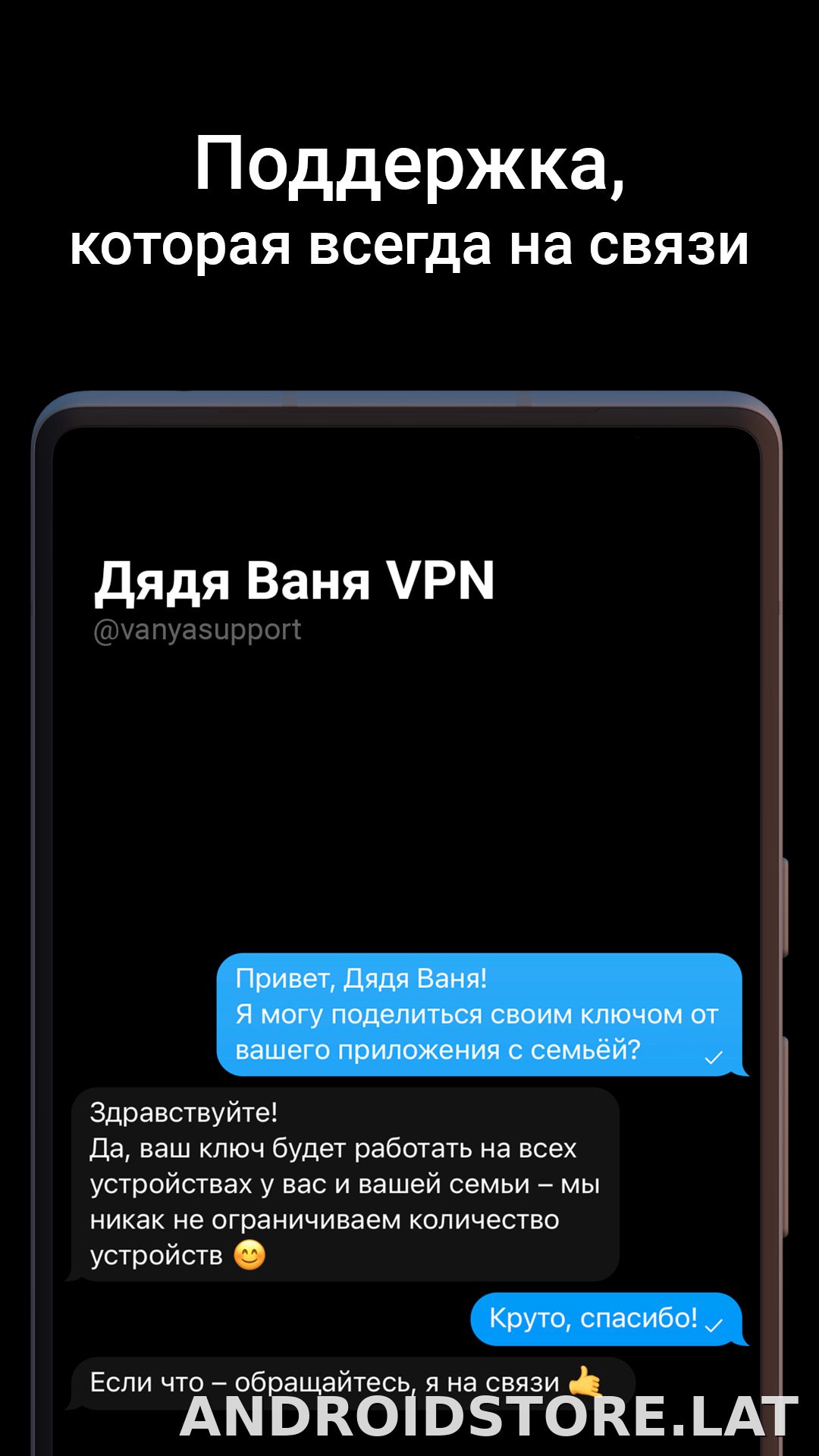 Дядя Ваня скриншот 4