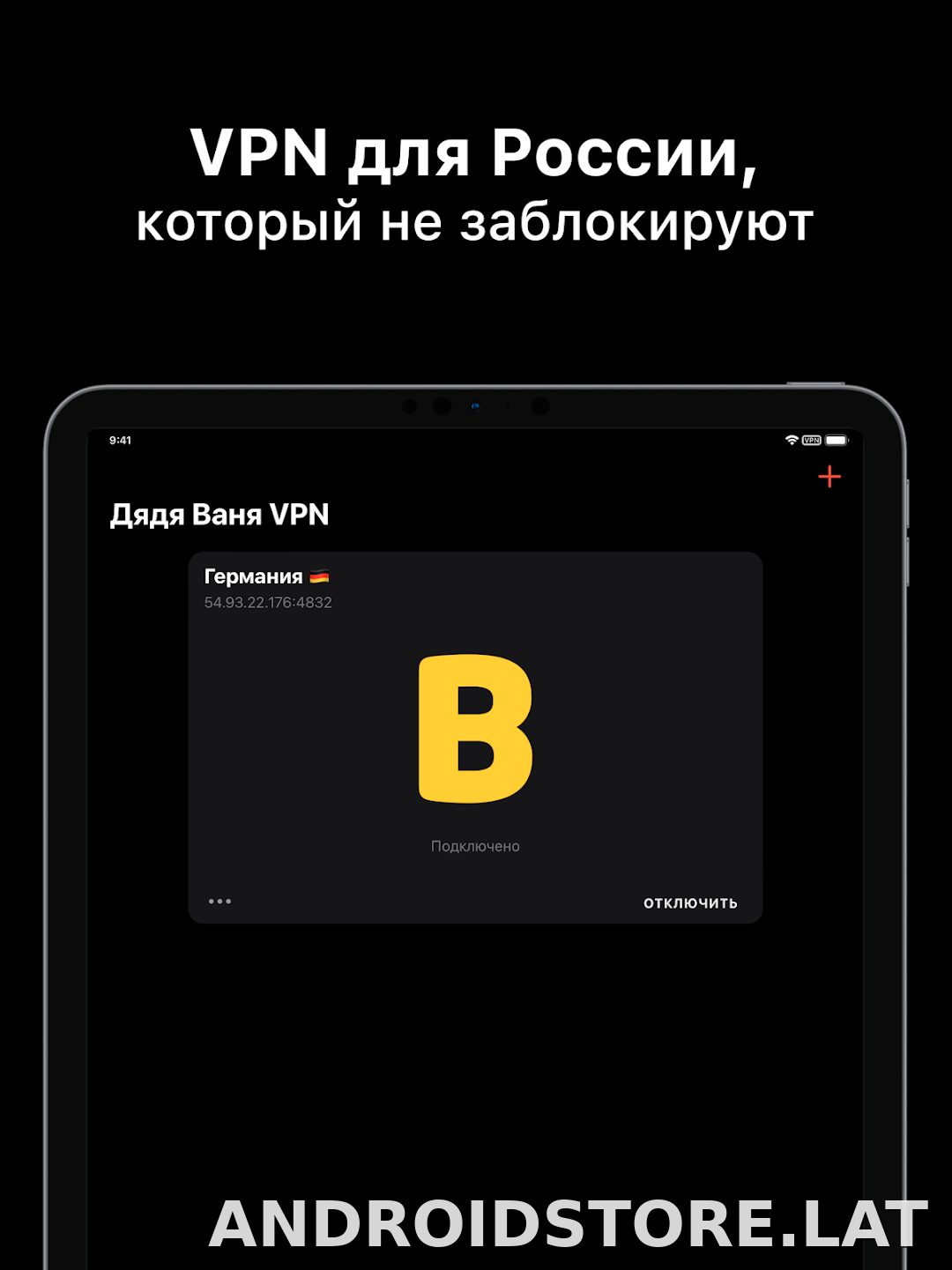 Дядя Ваня скриншот 5