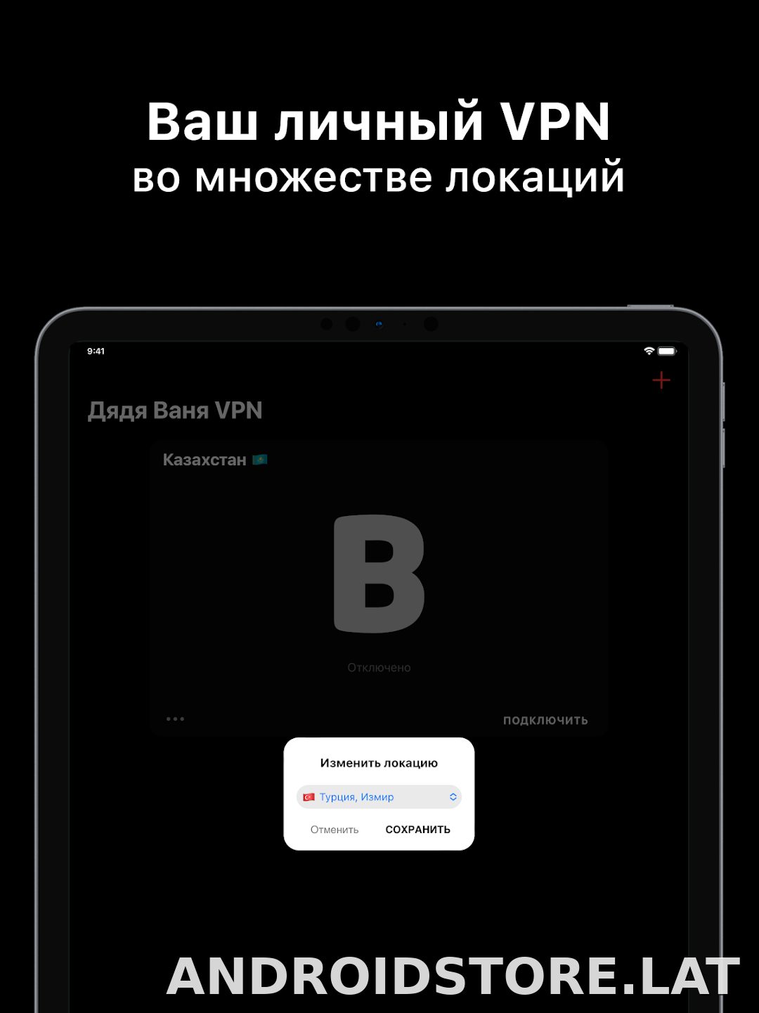 Дядя Ваня скриншот 6