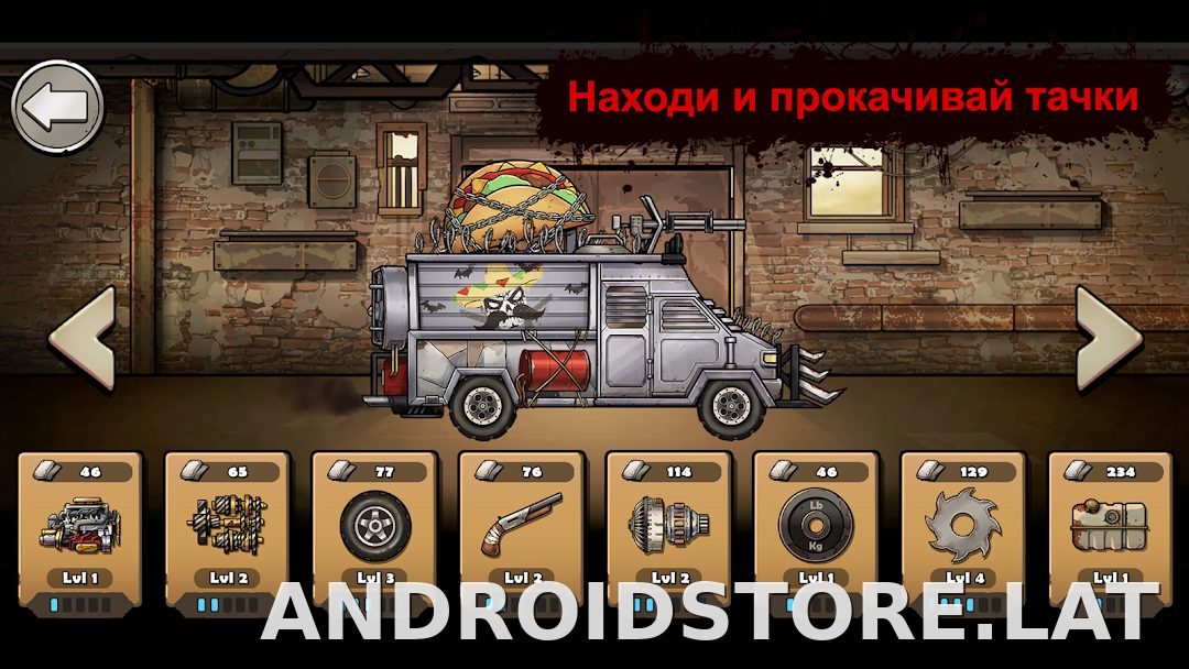 Earn to Die Rogue скриншот 3