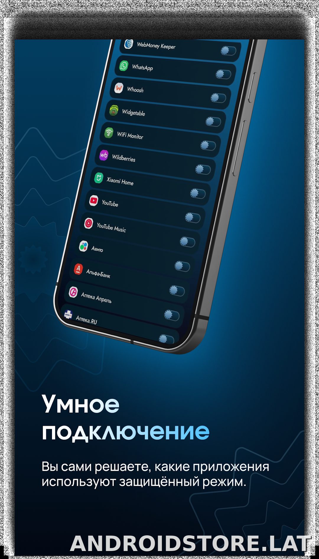 EJX скриншот 4