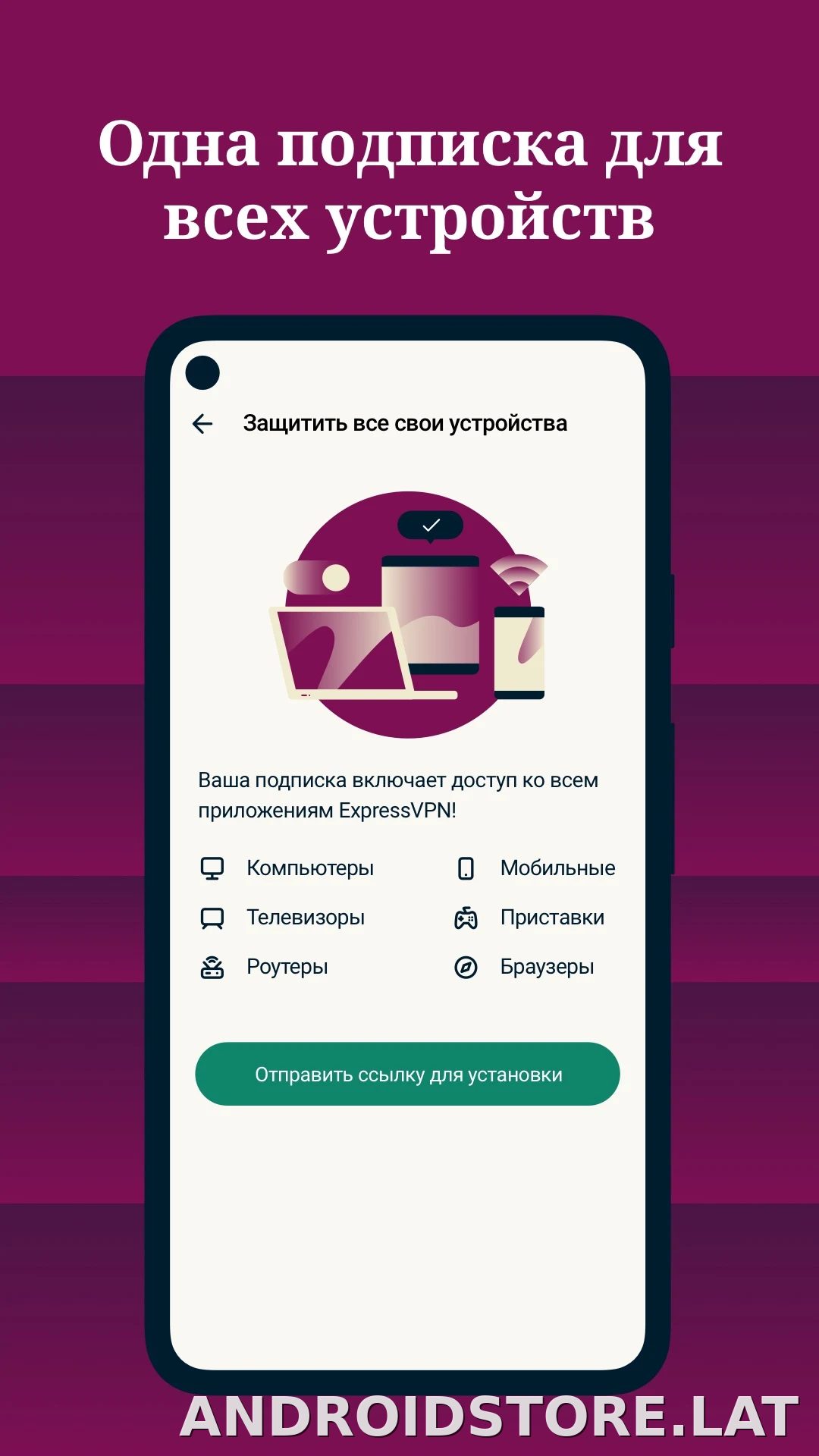 Express скриншот 4