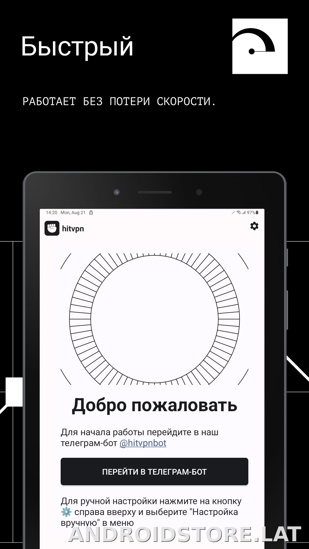 Hit скриншот 5