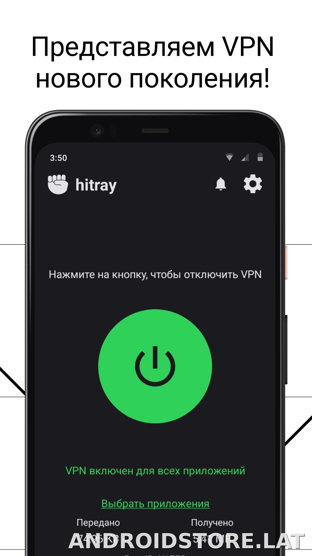 HitRay скриншот 1