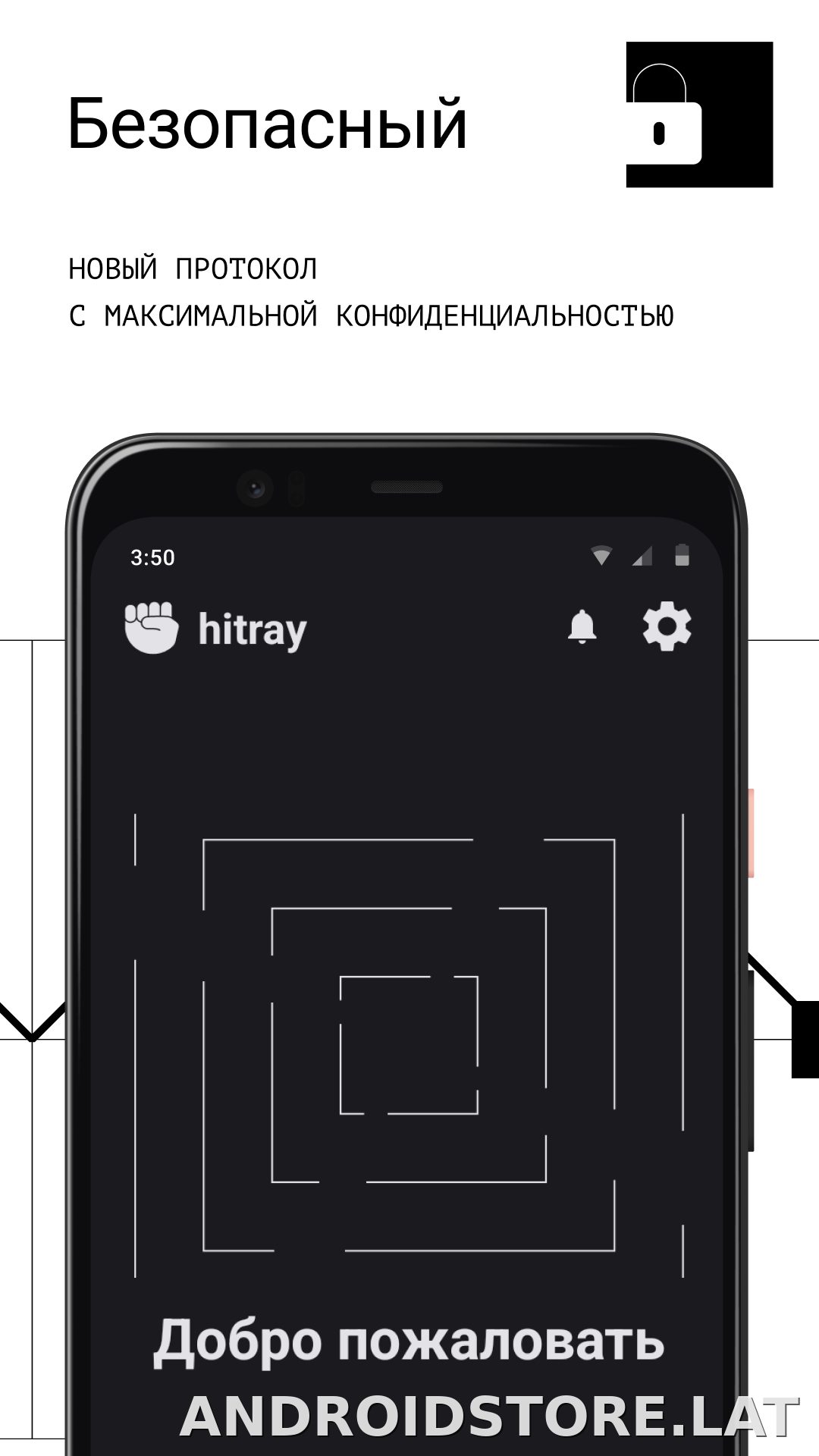 HitRay скриншот 3