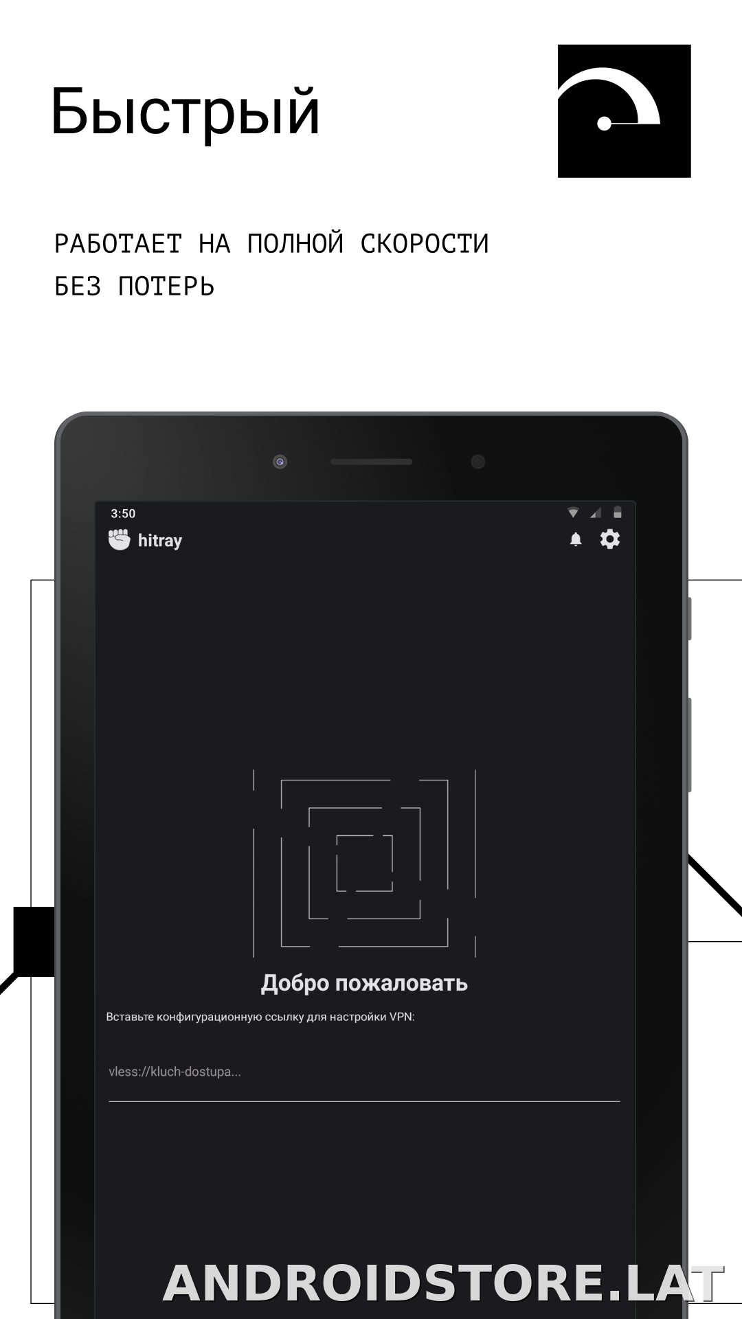 HitRay скриншот 5