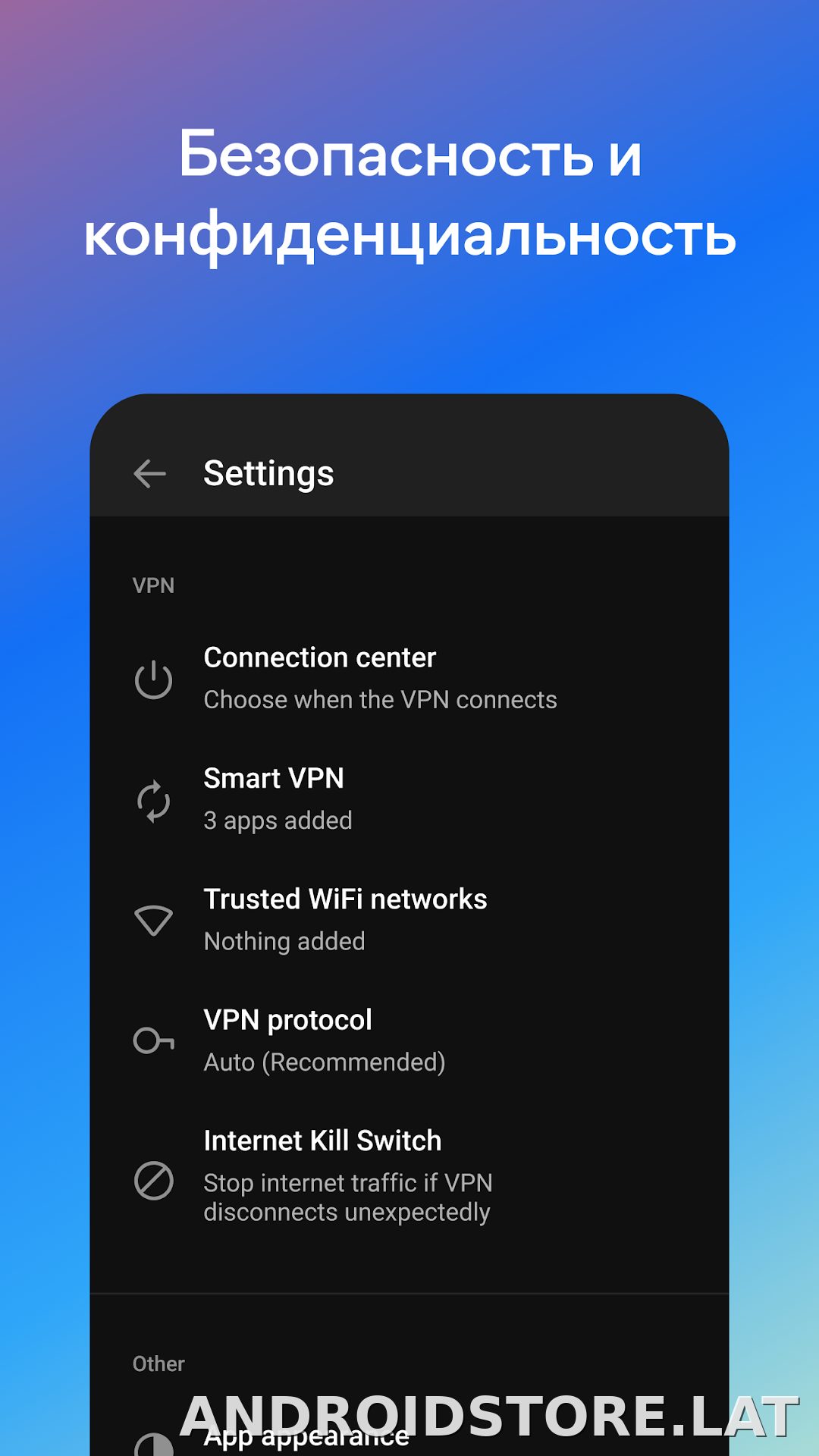 Hotspot Shield скриншот 5