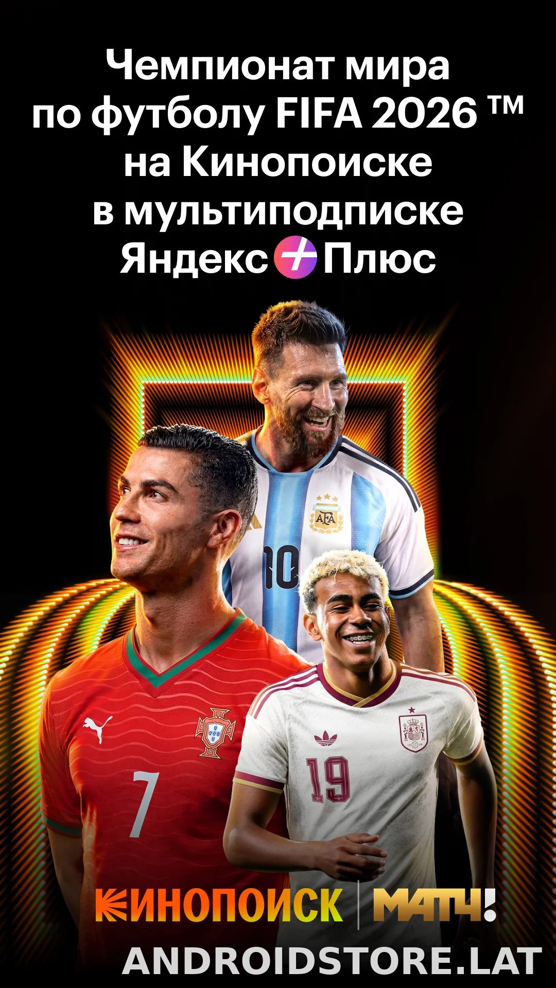 Кинопоиск скриншот 2