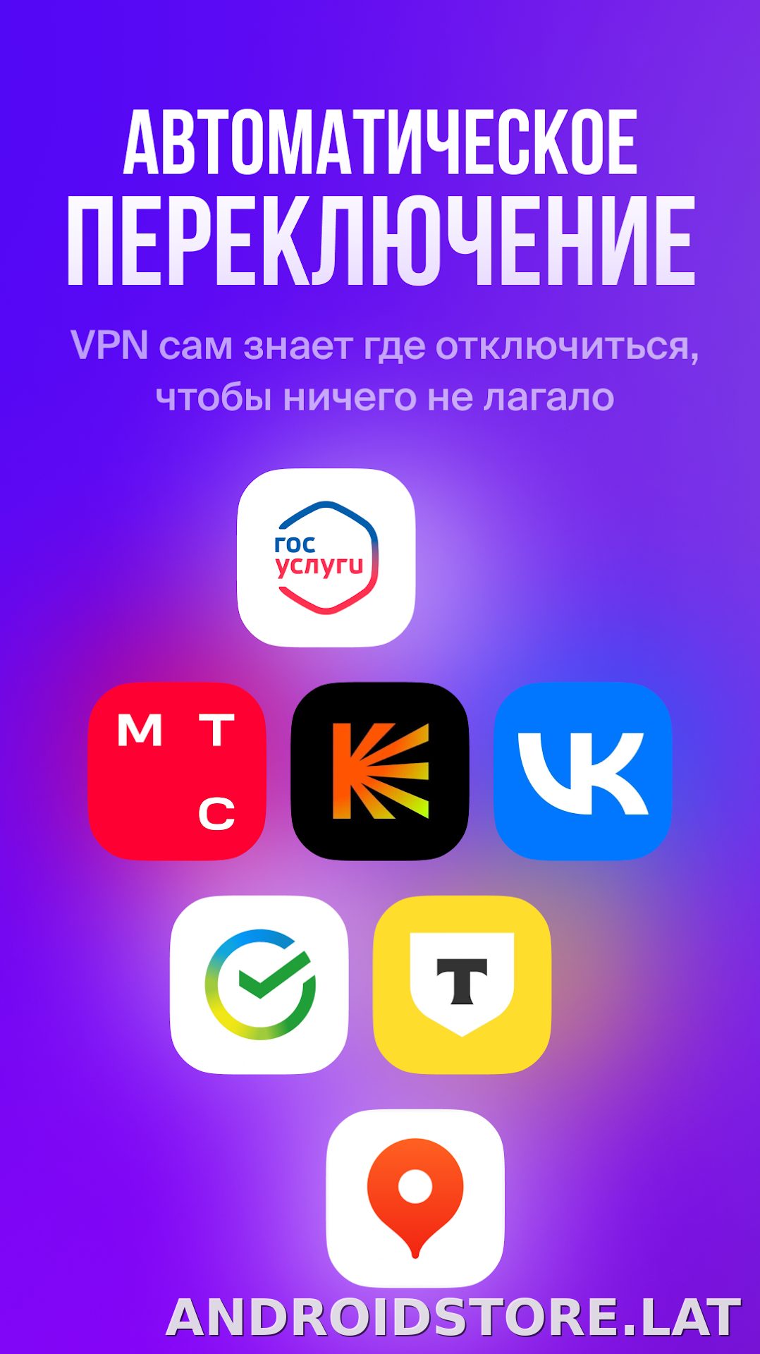 Lagom скриншот 3