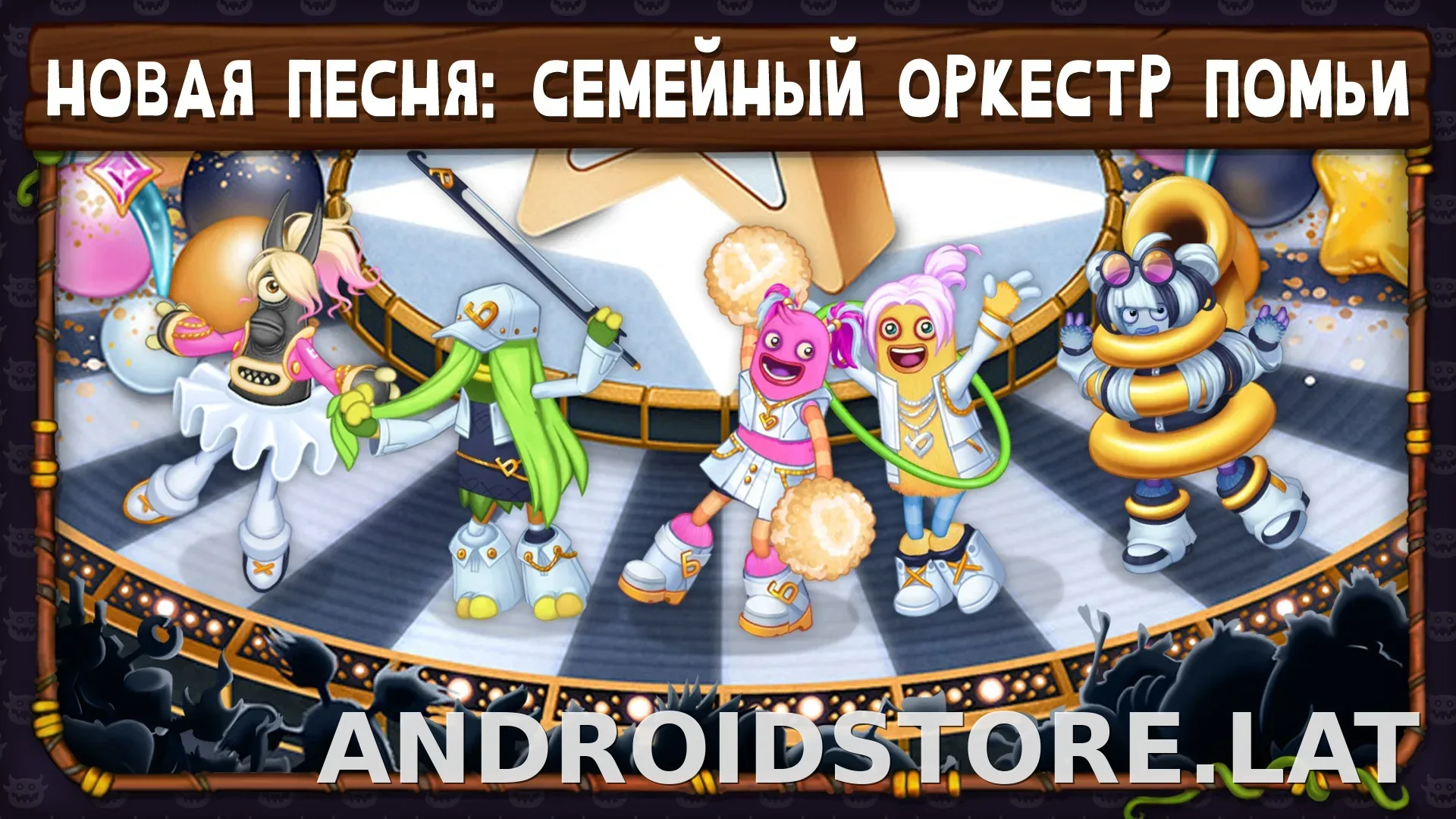 My Singing Monsters скриншот 7