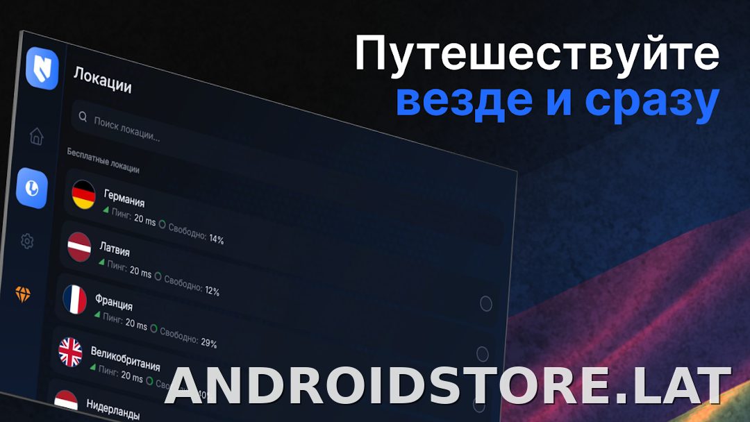 Nash скриншот 5