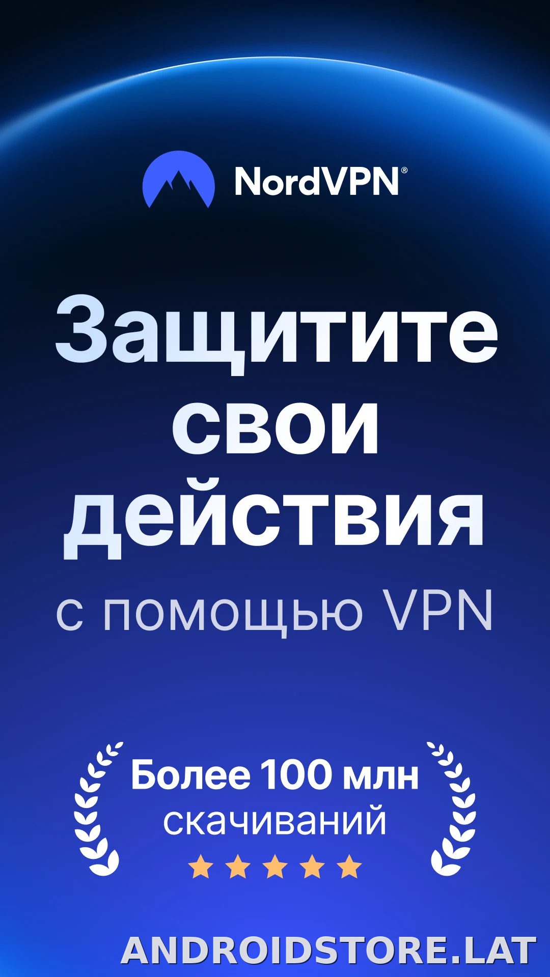 Nord скриншот 1