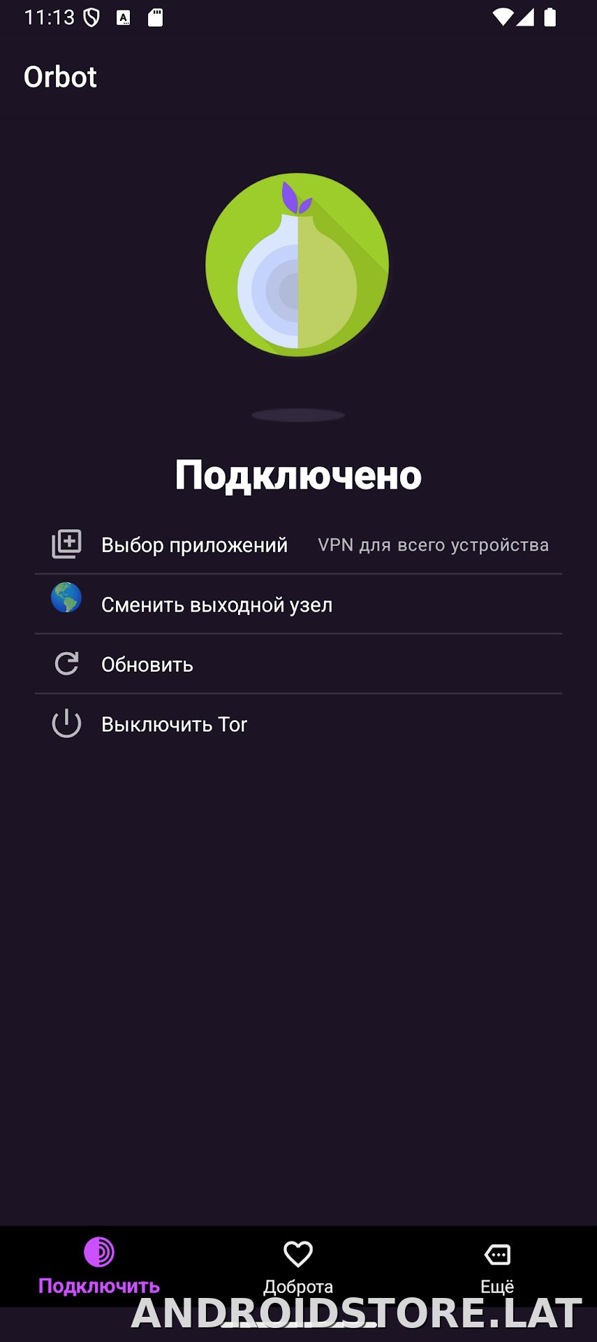 Orbot скриншот 1