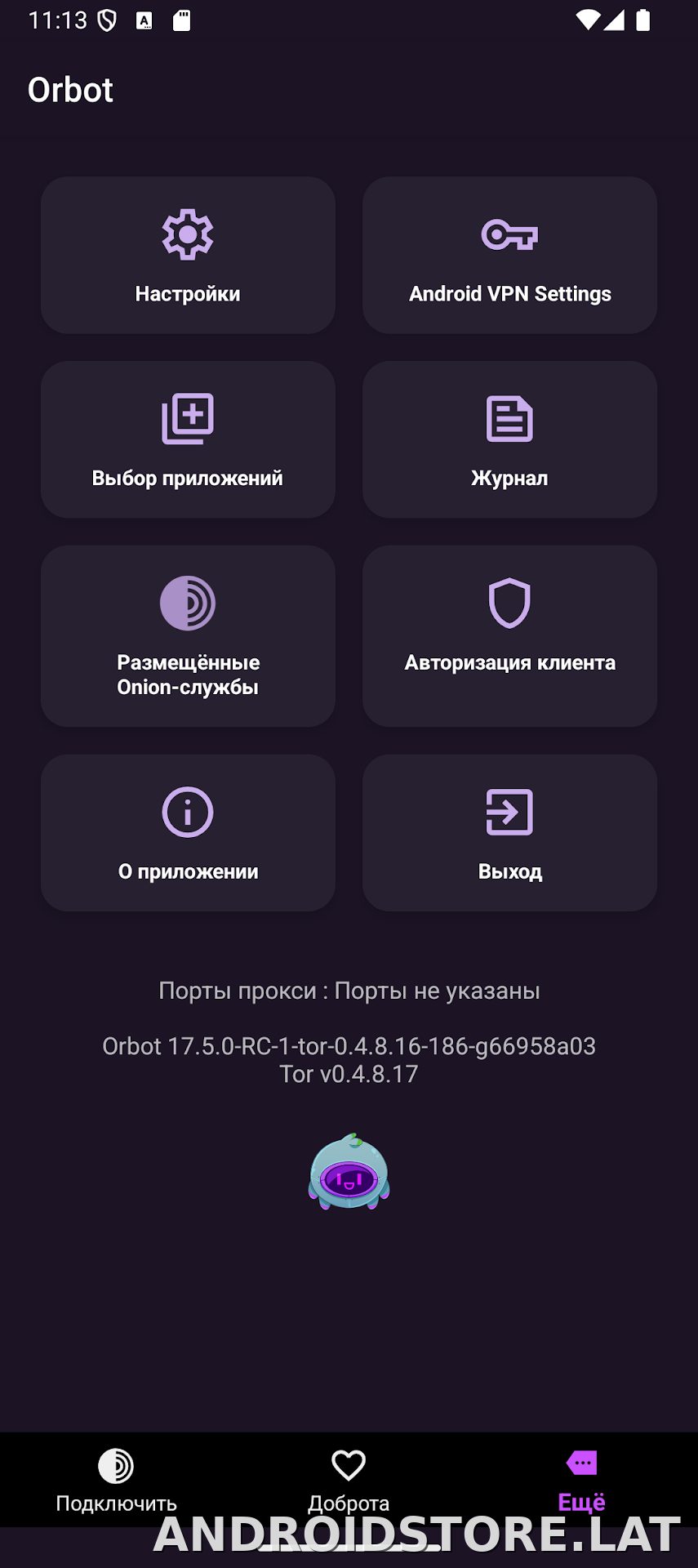 Orbot скриншот 4