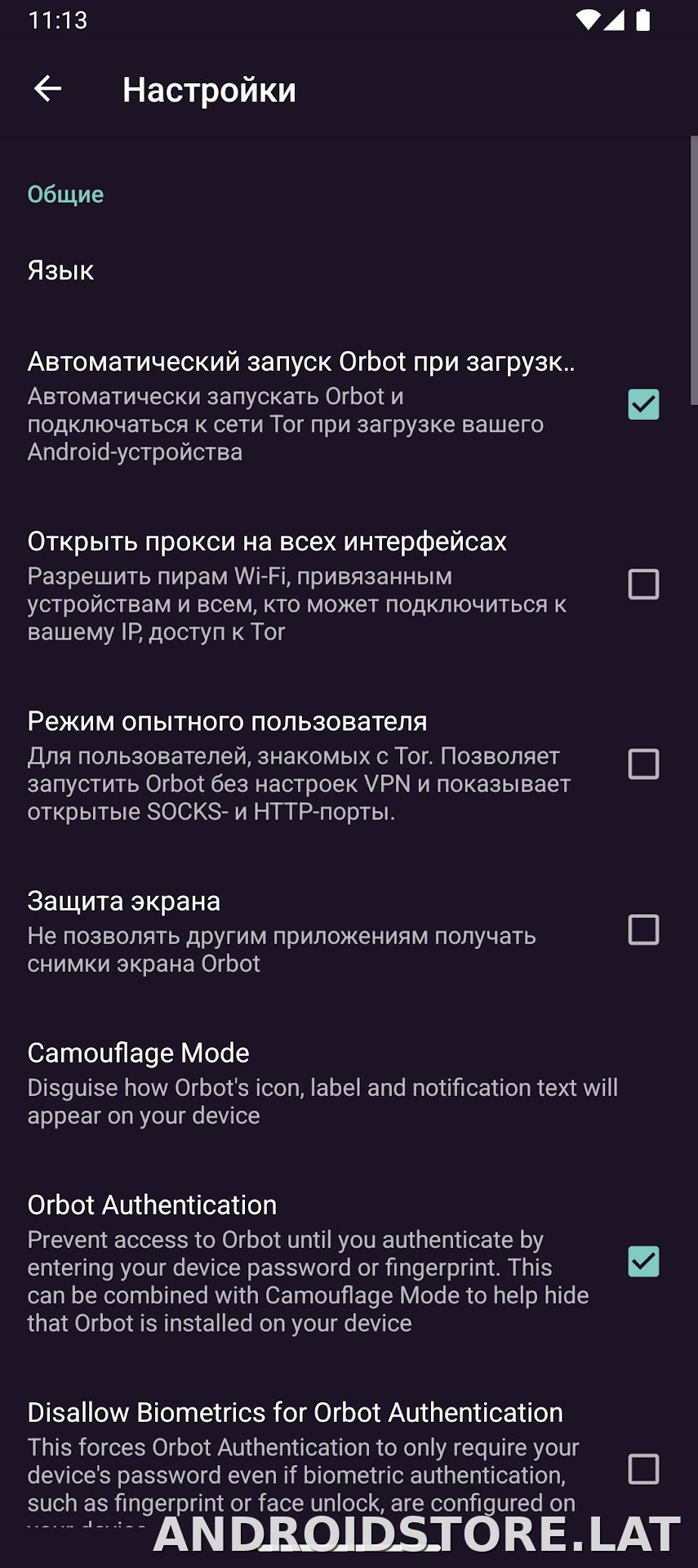 Orbot скриншот 5