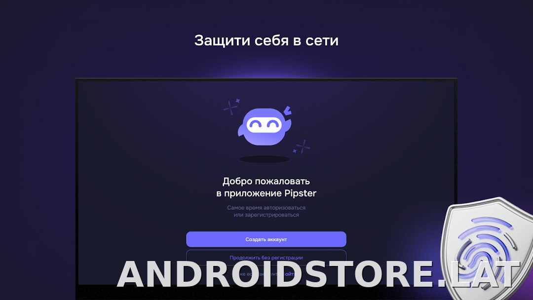 Pipster скриншот 4
