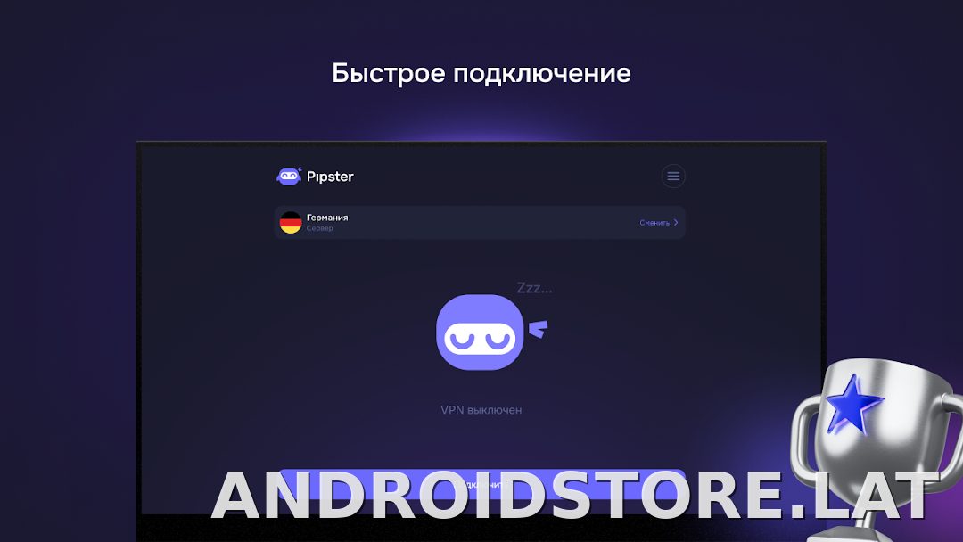 Pipster скриншот 5