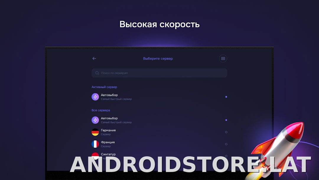 Pipster скриншот 6