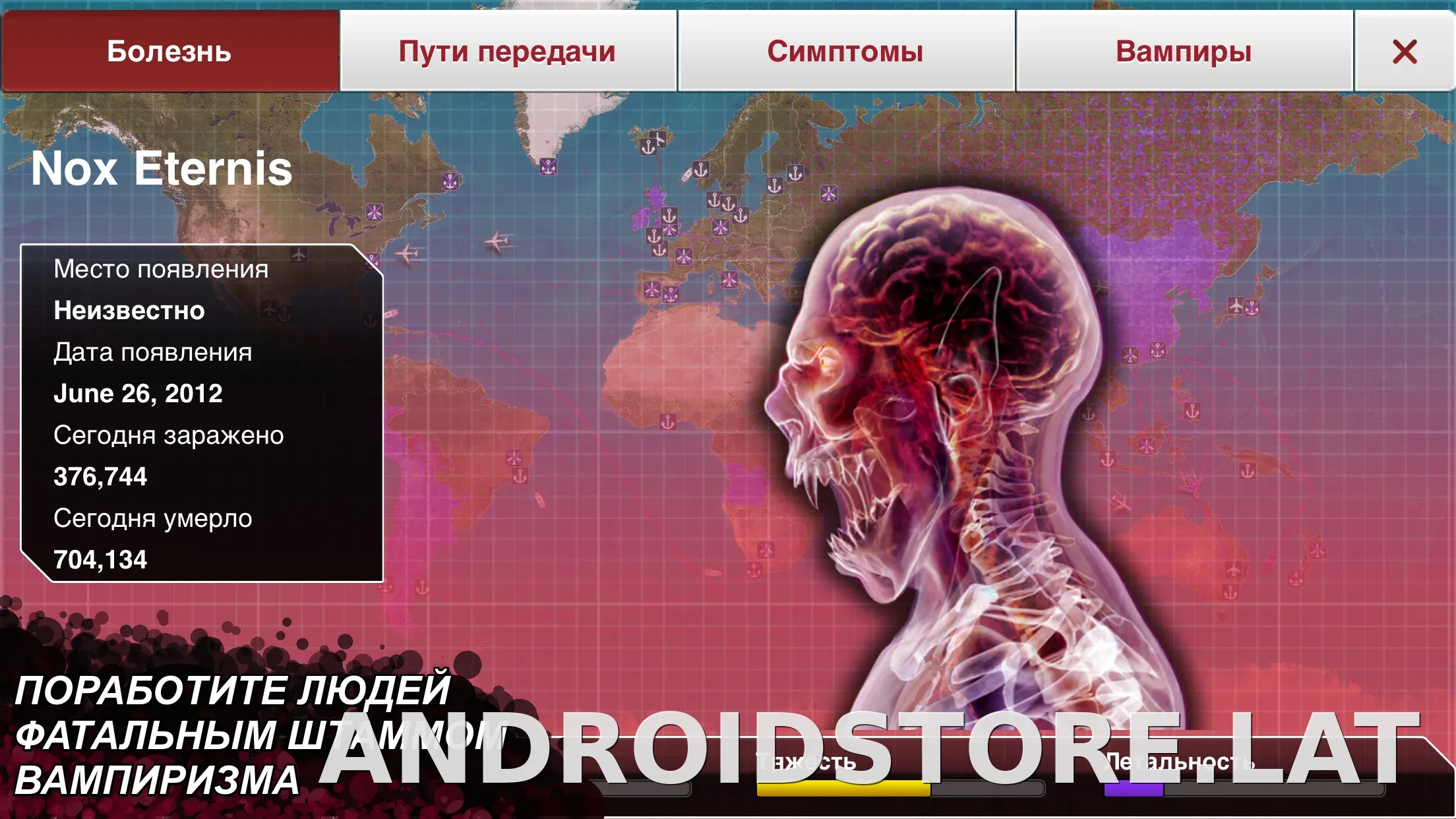Plague Inc. скриншот 3