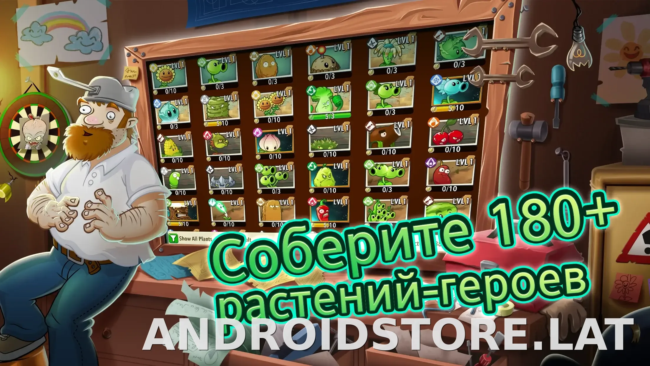 Plants vs Zombies 2 скриншот 2