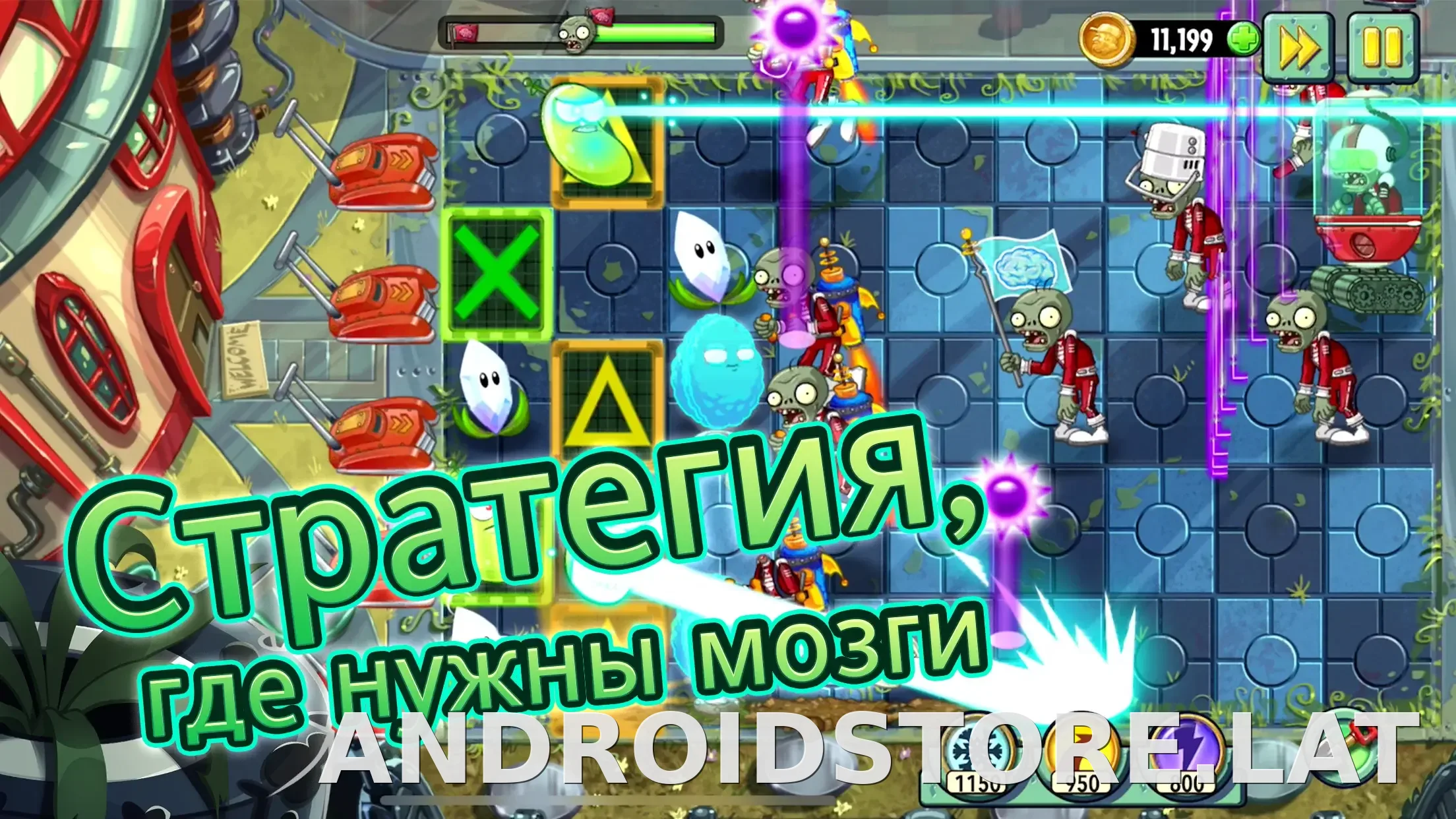 Plants vs Zombies 2 скриншот 3