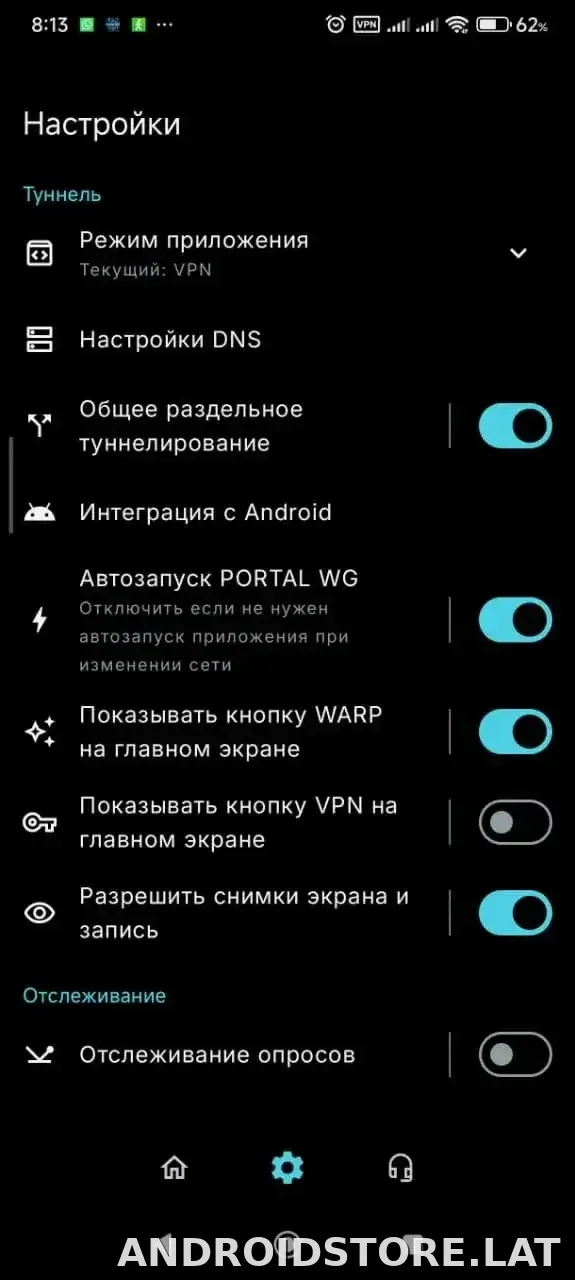 Portal WG скриншот 1