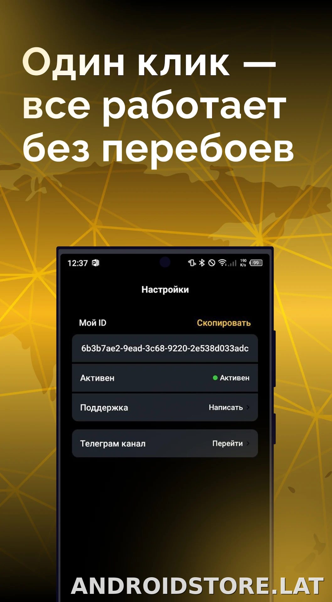 Пуля скриншот 3