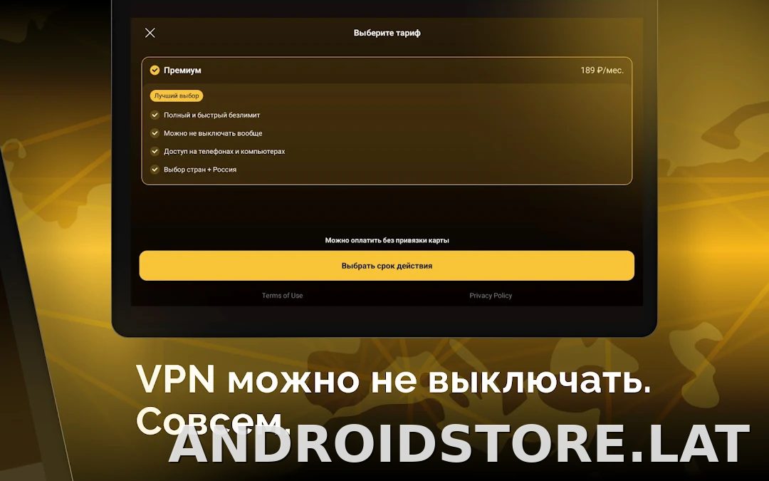 Пуля скриншот 5