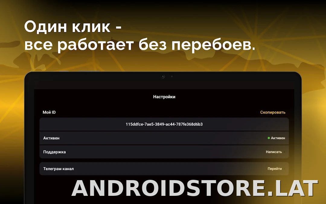 Пуля скриншот 6