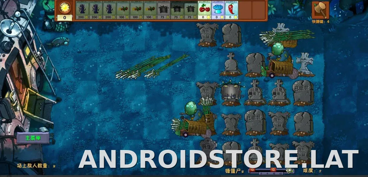 PVZ: Fusion скриншот 4