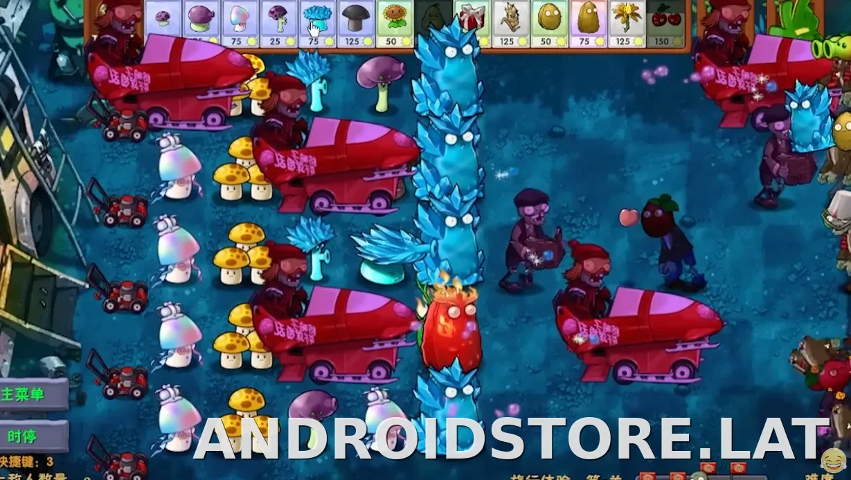 PVZ: Fusion скриншот 1