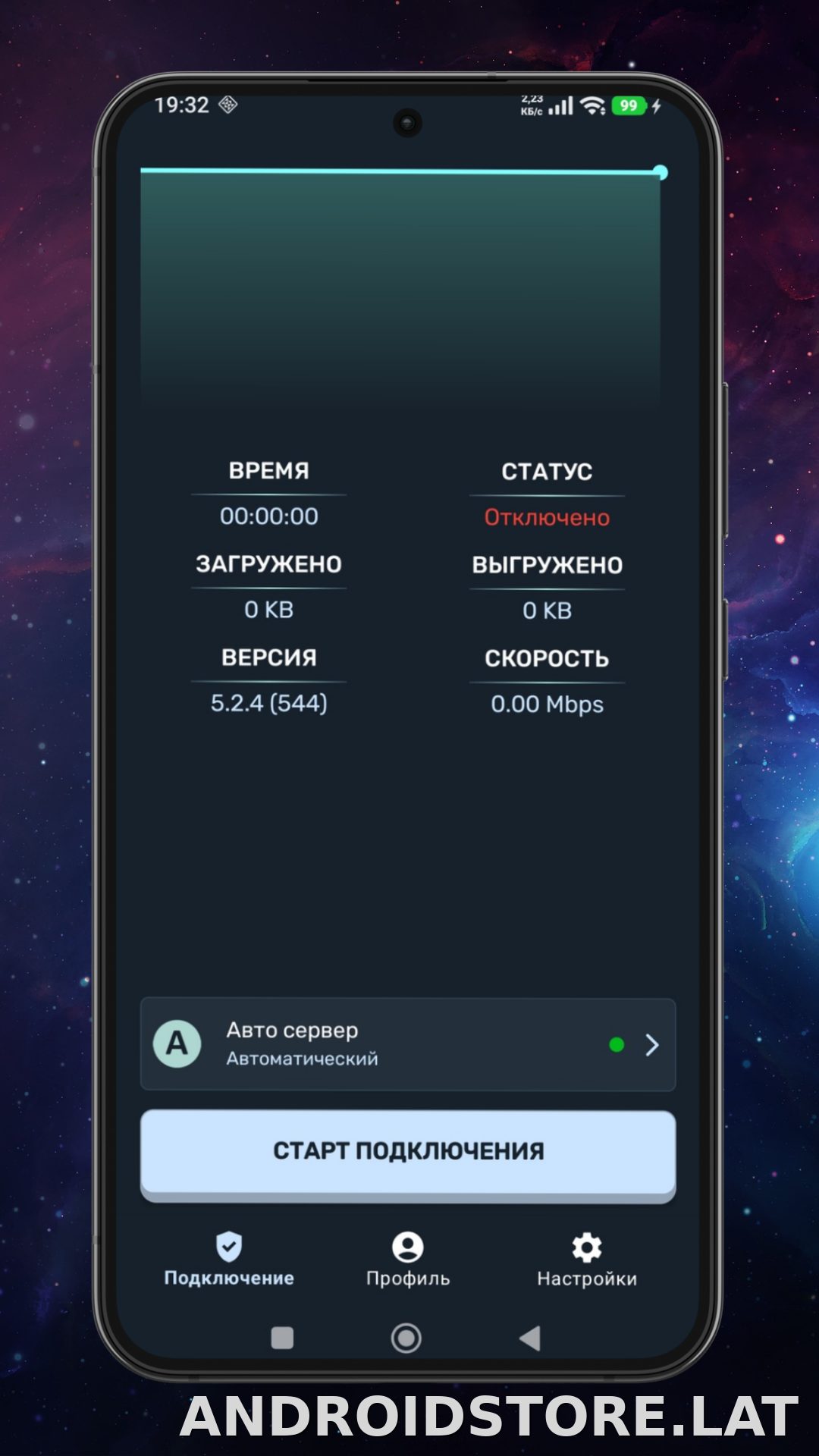 Ren скриншот 1
