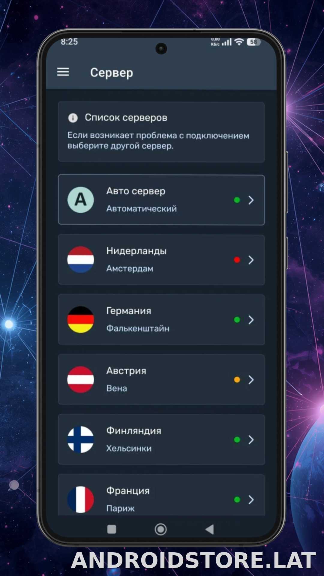 Ren скриншот 3