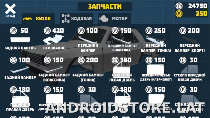 Ретро Гараж скриншот 4