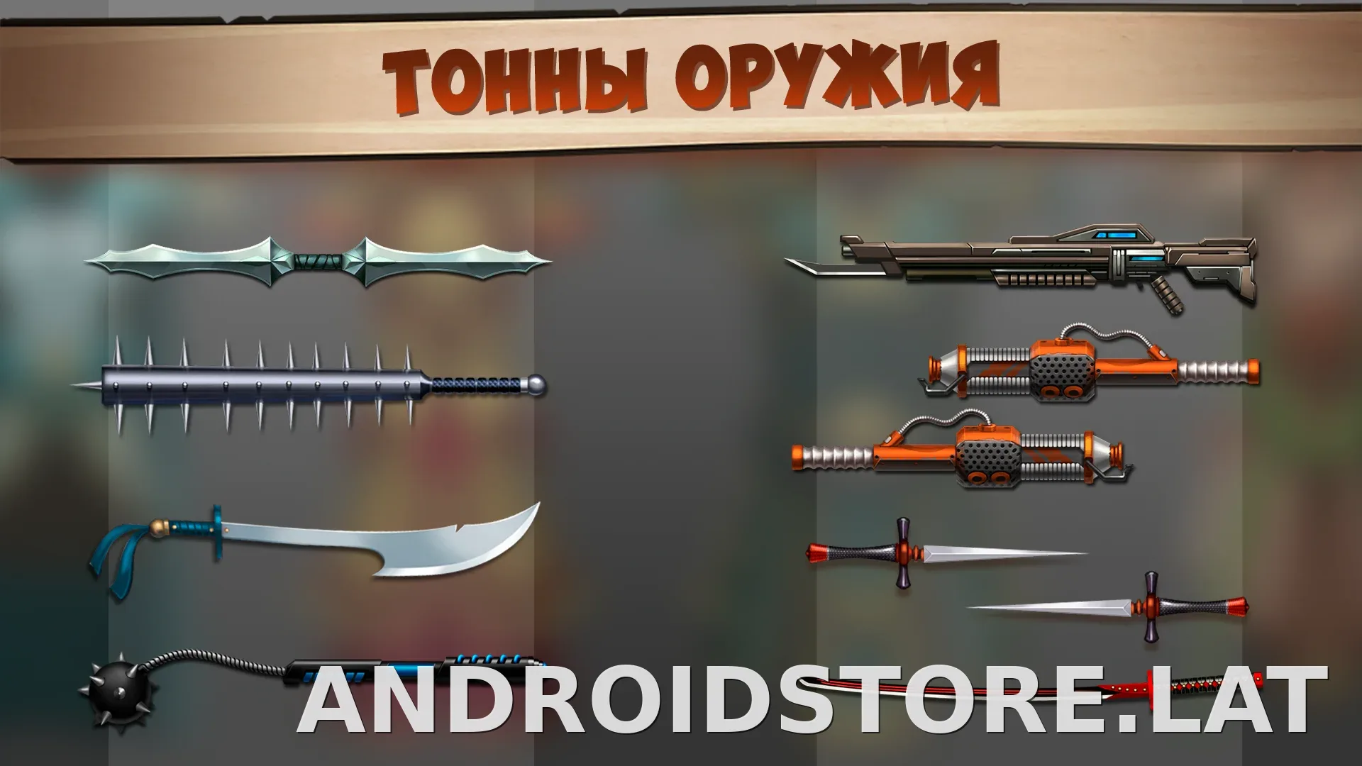 Shadow Fight 2 скриншот 4