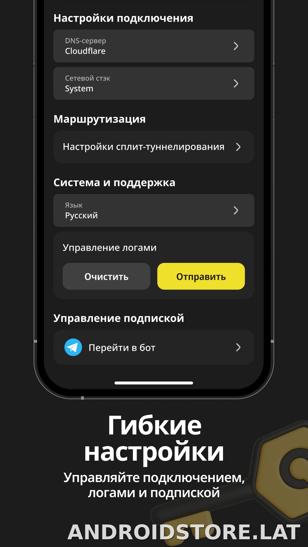 Sota скриншот 4