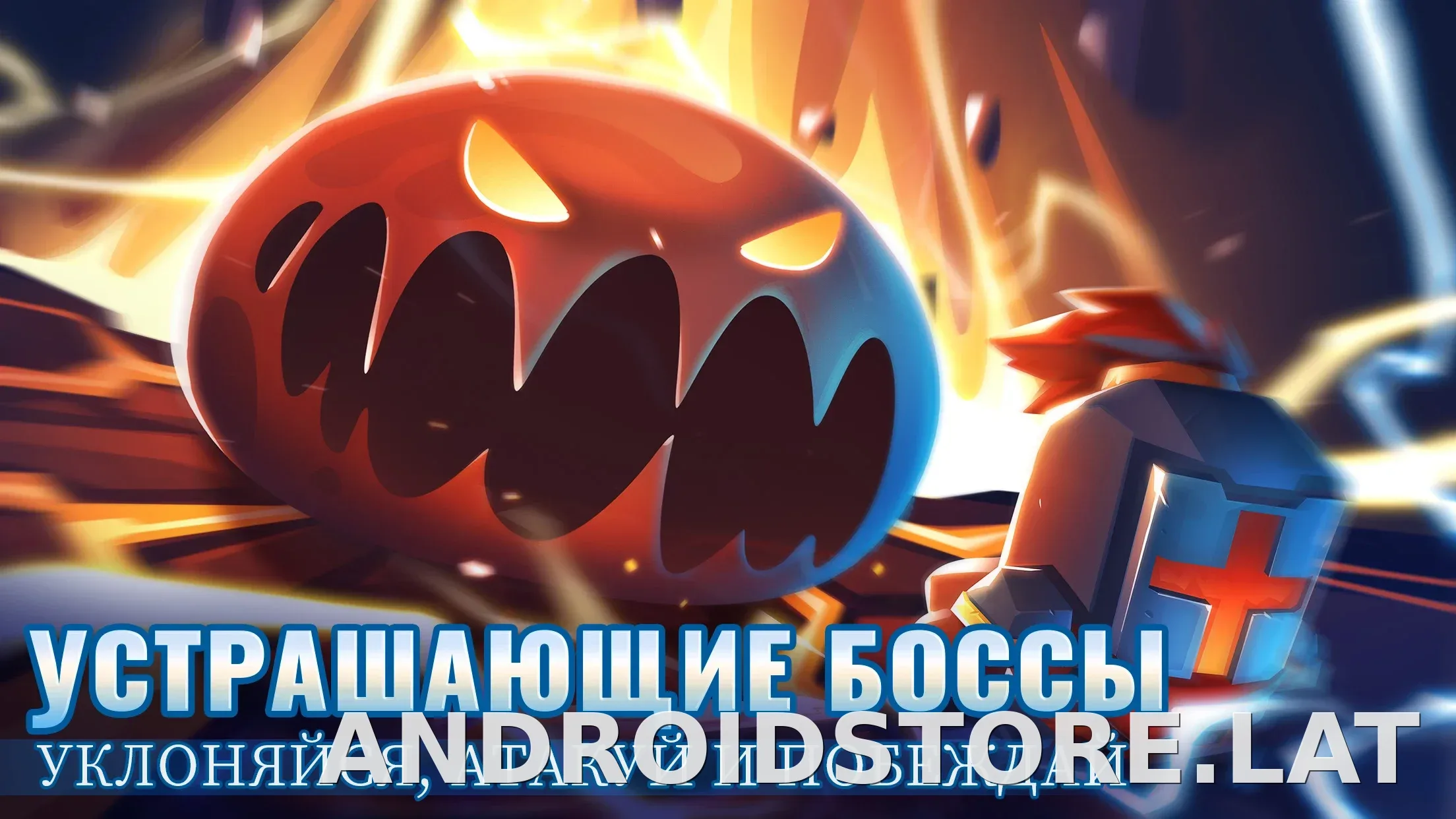 Soul Knight скриншот 2