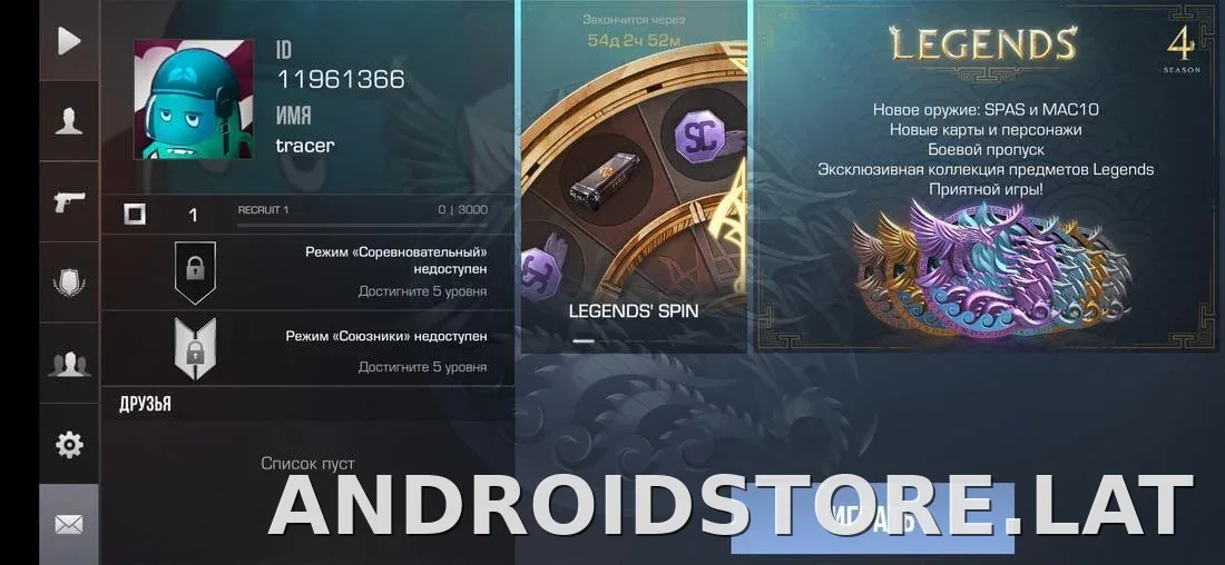 StandRise скриншот 8