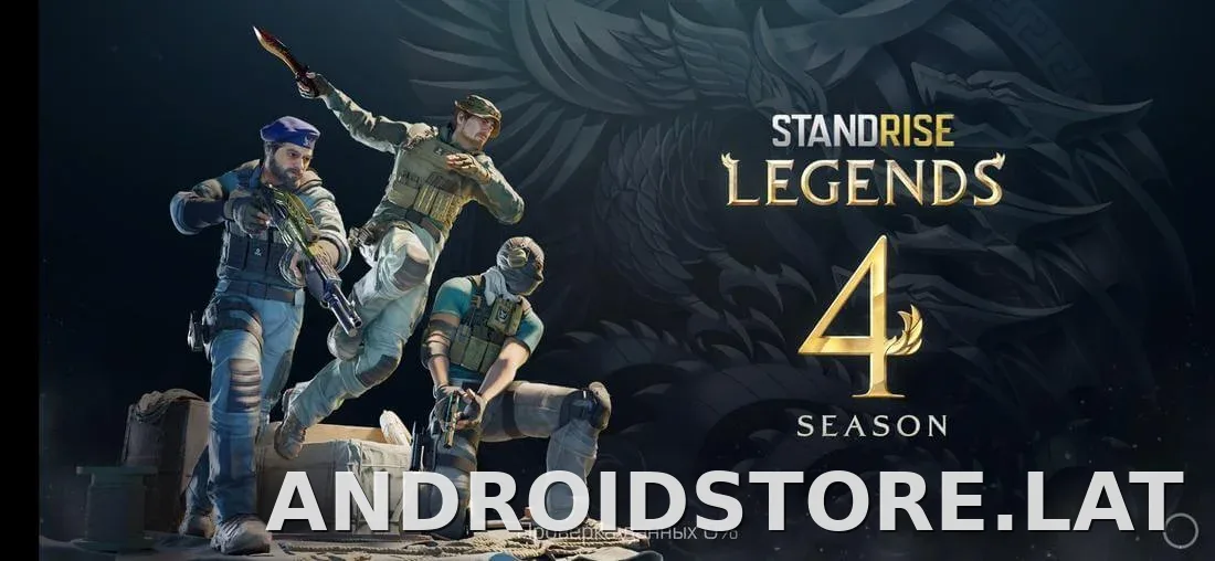 StandRise скриншот 2