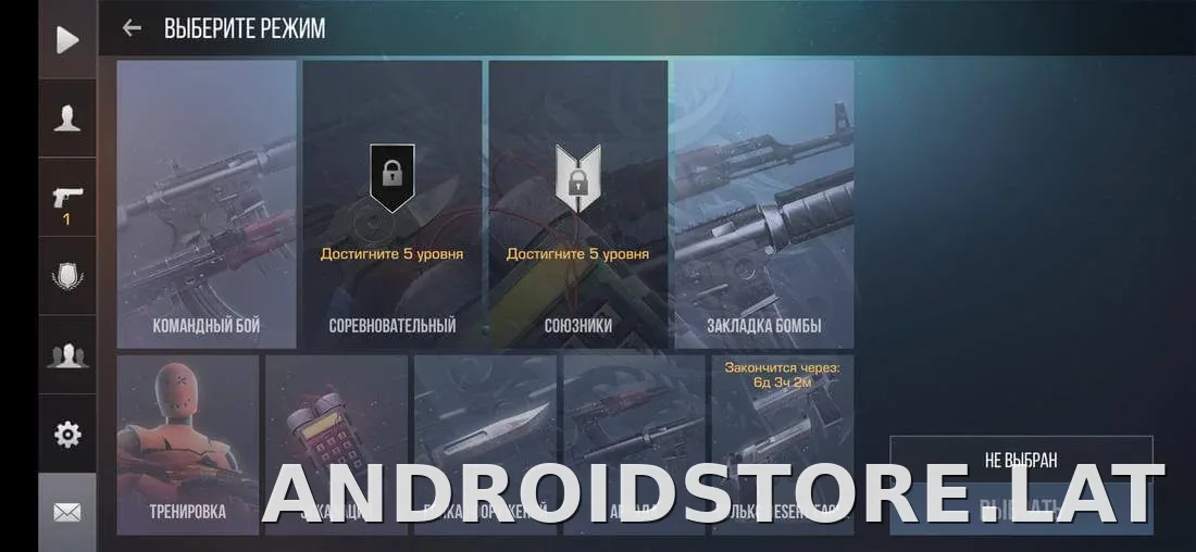 StandRise скриншот 1